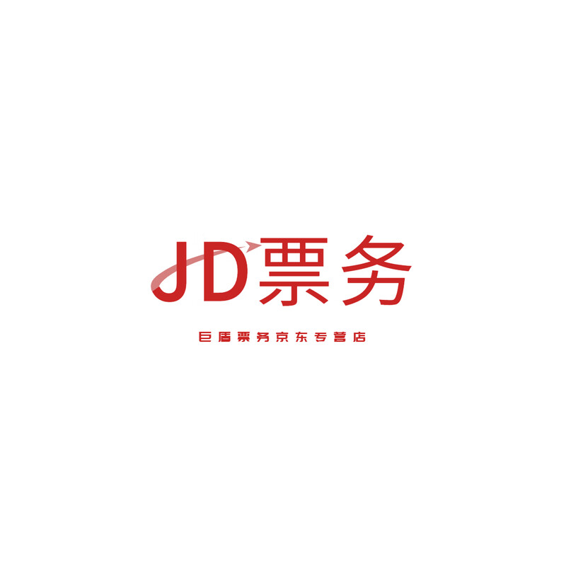Jingdong Ticketing Concert Ticket Exclusive 10000