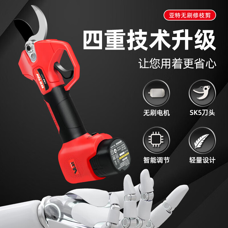 Yate electric pruning shears, rechargeable lithium-ion pruning shears, special scissors for fruit branch pruning, gardening shears, wireless thick branch shears, YT630 brushless pruning shears (dual battery package)