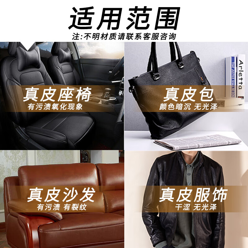 Turtle Wax Hard Shell Shield Leather Moisturizing Cream (G-300802) 500ml Car Interior Cleaning Seat Leather Protectant