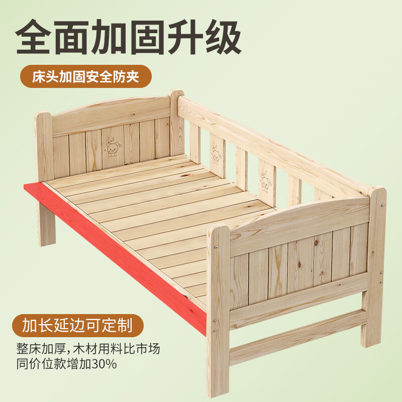 Muniuren children's spliced bed with wide guardrails solid wood bed for boys and girls children's bed single bed crib spliced large bed reinforced 160*80 four-sided guardrail + tail ladder + mattress
