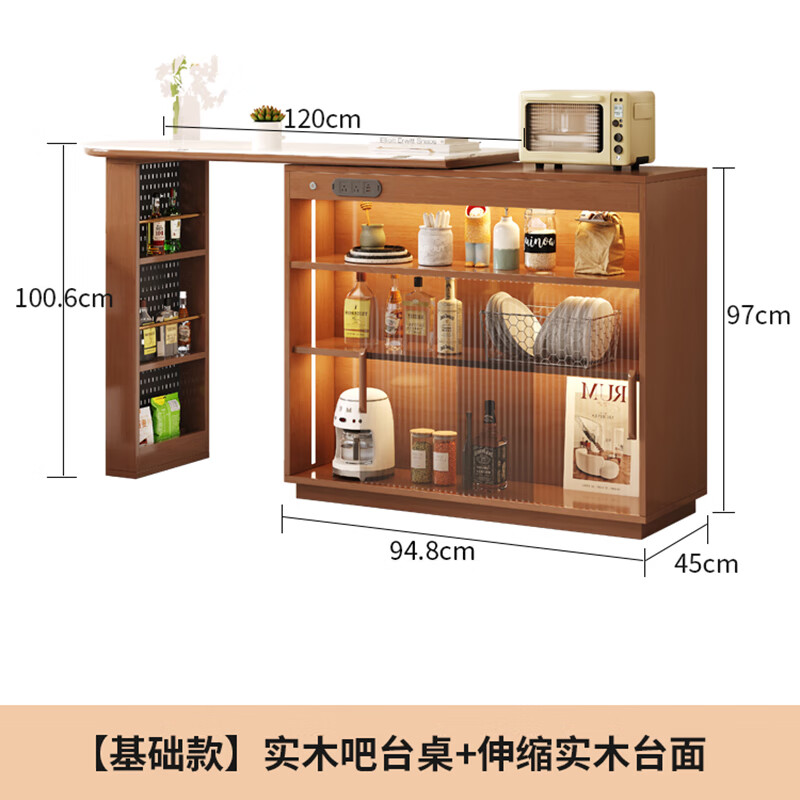 Xian Shang Ju solid wood retractable bar table sideboard integrated mid-century style small apartment home partition living room island table storage cabinet bar counter walnut color