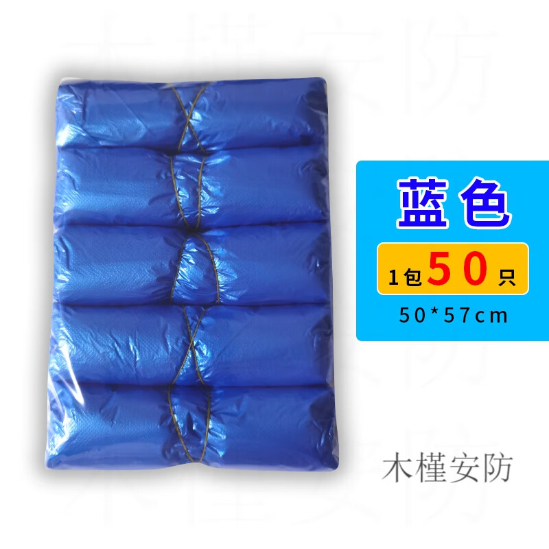 Shredder paper scraps rubber band automatic closing garbage bag elastic elastic rubber band garbage bag 50 pieces blue 50*57CM, 50 pieces