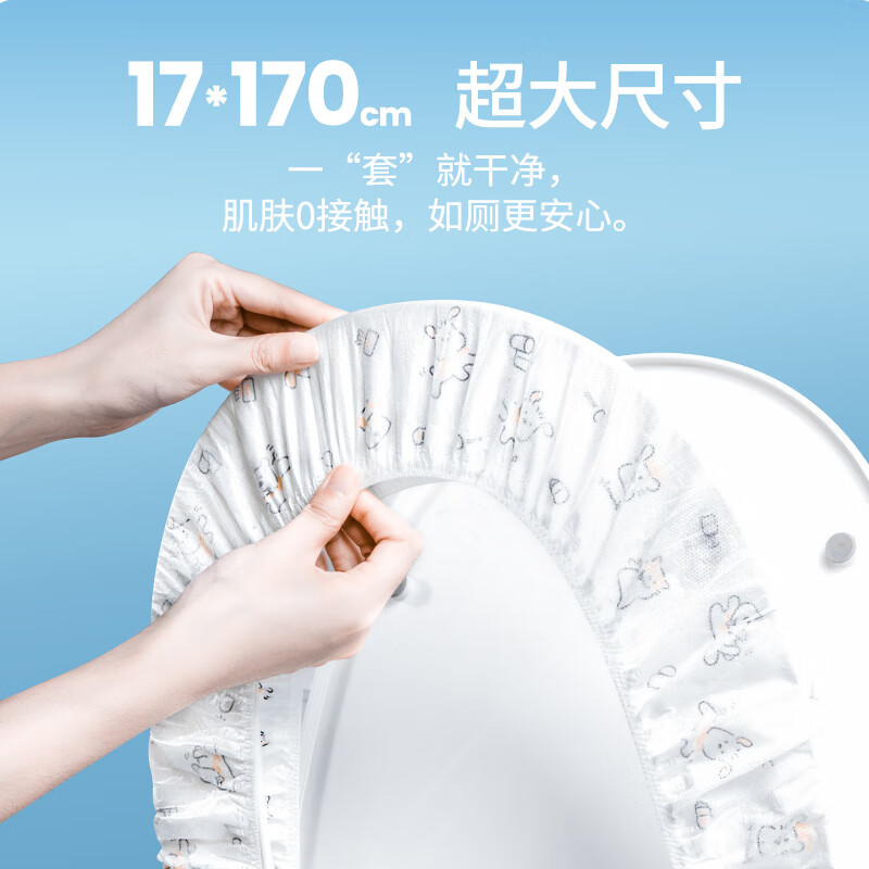 BANANA TRIP disposable toilet seat cover for maternity double-layer thickened cold insulation hotel toilet cover 5A antibacterial lengthened individually packaged