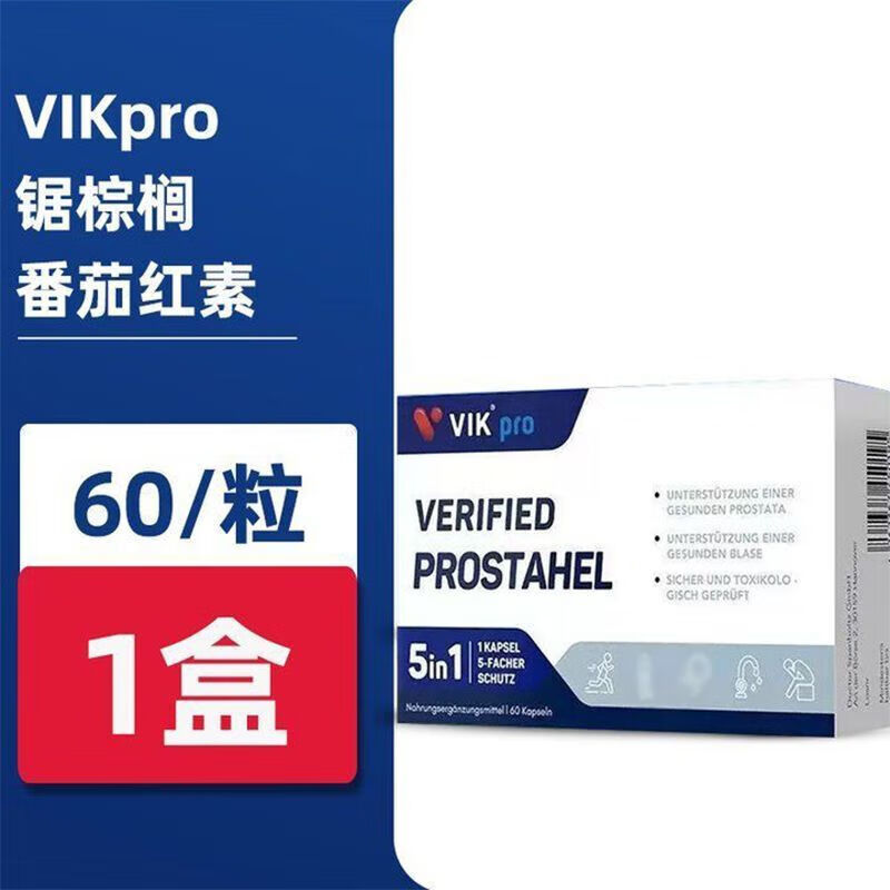 VIKpro German imported saw palmetto lycopene extract soft capsule men's male health nutrition 60 capsules saw palmetto 60 capsules