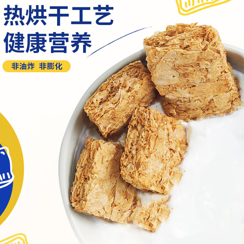 Xinshanyi Australian imported cereal low-fat oatmeal breakfast drink no saccharin non-oats whole wheat crispy nutri-brex 375g