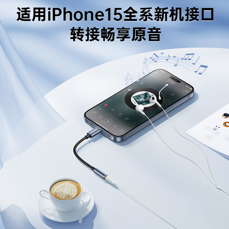 Baseus Type-C headphone adapter 3.5mm headphone audio cable USB-C headphone converter suitable for Apple 15/Xiaomi 12/11/Huawei Mate60Pro/P50 mobile phones