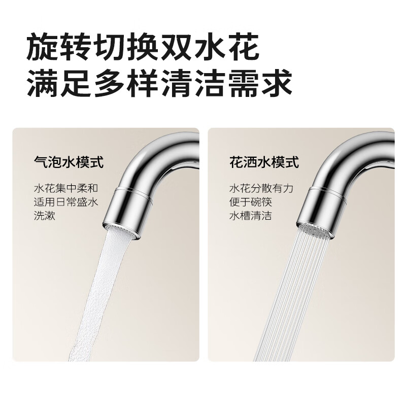 JOMOO kitchen faucet bathroom sink hot and cold water dishwashing basin seven-shaped faucet 304 stainless steel dishwashing basin double spray seven-shaped faucet-33186 silver