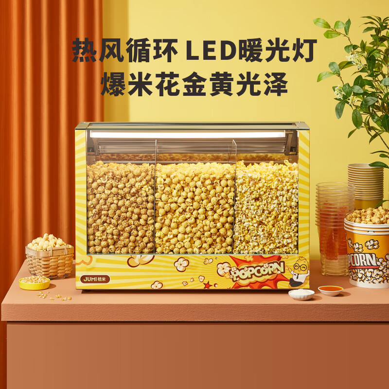 Jumi Commercial Popcorn Machine Insulation Cabinet Insulation Box Display Cabinet Display Cabinet Hot Air Circulation Three-compartment Insulation Cabinet