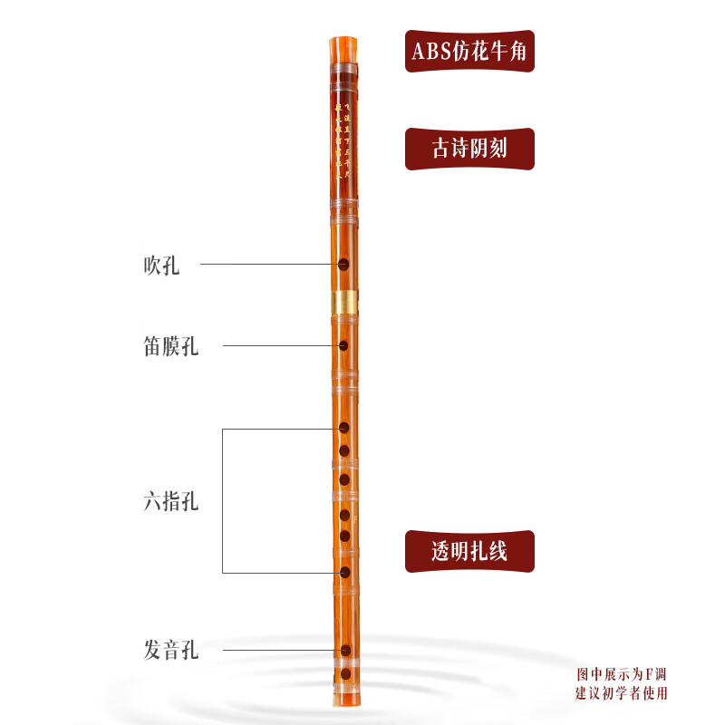 Love bird flute imitation flower horn brass single insert flute E key flute bitter bamboo flute transverse flute student flute instrument beginner