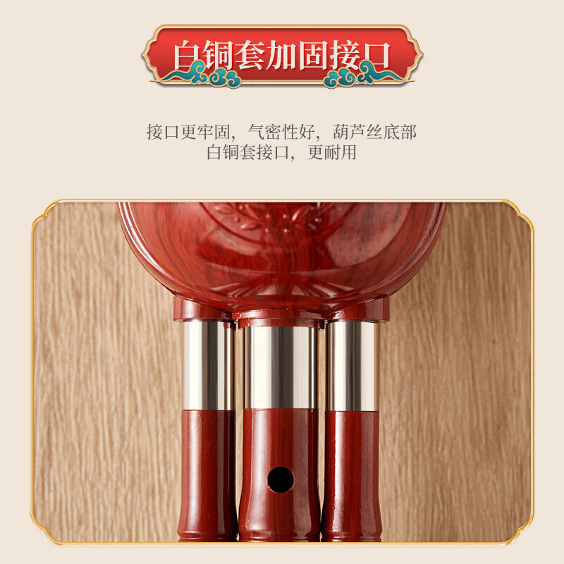 Acacia bird gourd silk white copper bakelite three-note B flat beginner practice ethnic wind instrument