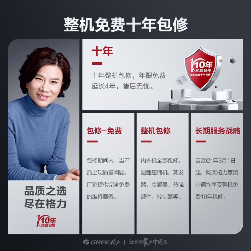 Gree (GREE) air conditioner hanging Tianyi 1.5 HP / 1p New level of energy efficiency Frequency conversion for both heating and cooling Bacteria self-cleaning wall-mounted Home appliances trade-in National subsidy Tianyi First level energy efficiency 1.5 HP Applicable area is about 16-20