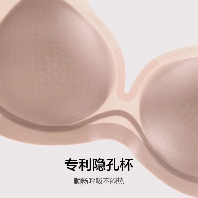 Aimu Aimu soft underwear for women without wires vest style breathable hidden hole cup bra and panties set AM2025001 Xiangmu Skin M (165) M 165