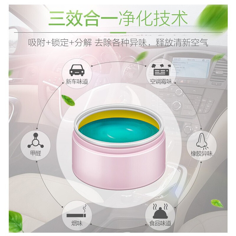 3M formaldehyde purifier gel aldehyde removal magic box removes formaldehyde jelly air purification garage quick deodorant