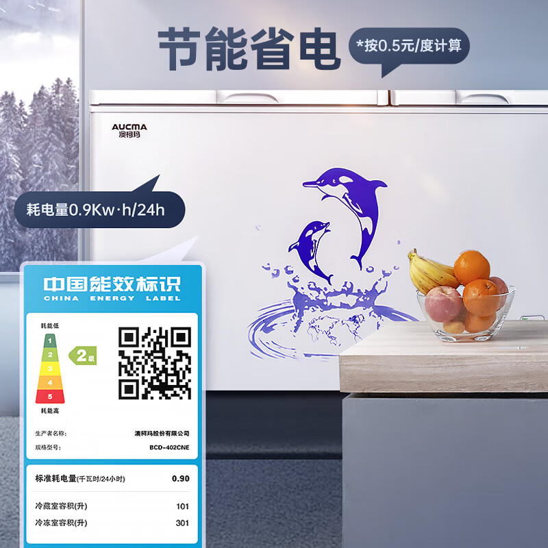 AUCMA 402 liter household commercial freezer double box dual temperature freezer top door refrigeration freezer chest refrigerator refrigeration full copper tube BCD-402CNE 402L