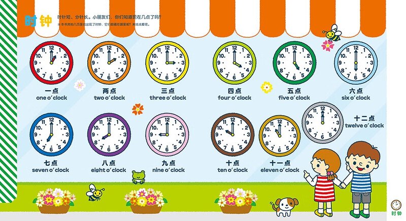 Click-to-read version of 0-4-year-old children's cognitive encyclopedia 2 Chinese and English bilingual click-to-read books for infants and babies, early education and enlightenment, unbreakable board books (supports Little Monkey Pipi Reading Pen)