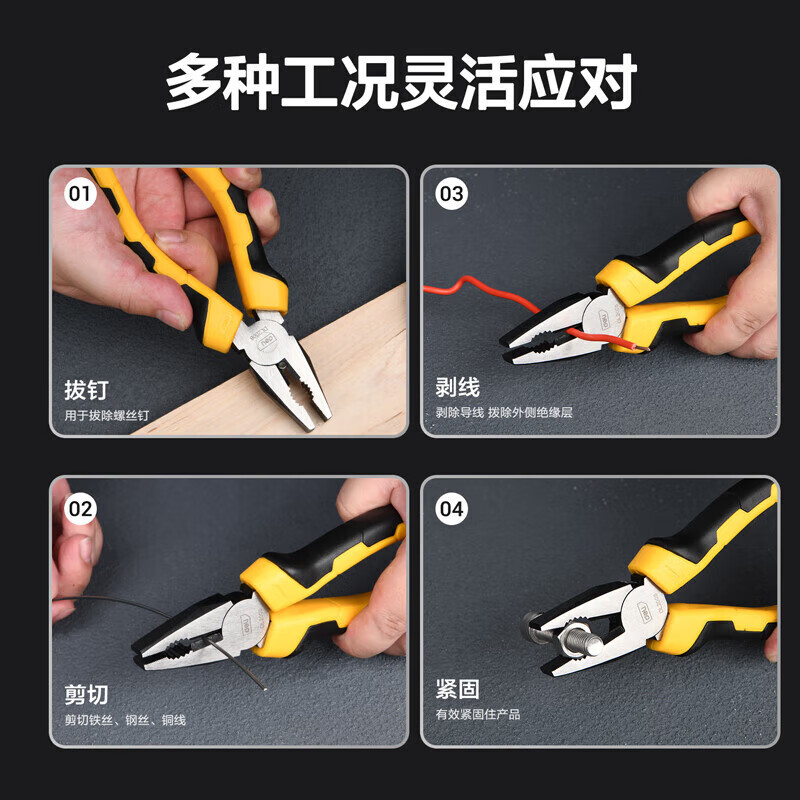Deli two-color plastic handle wire pliers vise multifunctional wire cutter bolt cutter 8 inches DL2008