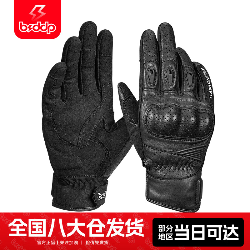 BSDDP autumn and winter motorcycle riding gloves men's genuine leather anti-fall and windproof retro motorcycle full-finger rider equipment touch screen