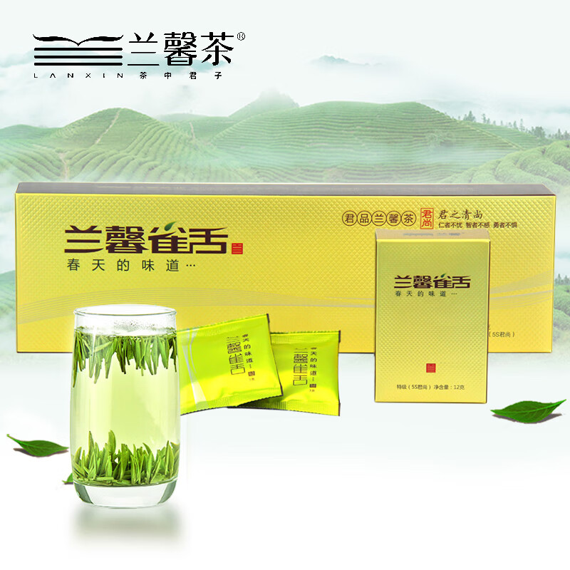 Lanxin Guizhou Tea Premium Junshang Bird's Tongue Green Tea Gift Box 120g