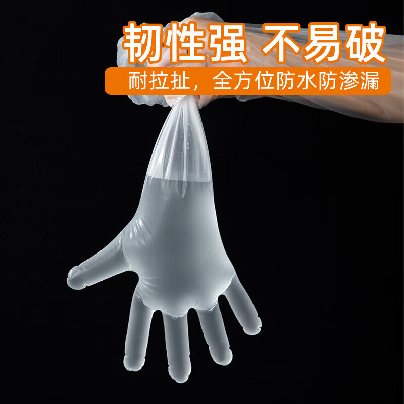 Temeiju kitchen disposable gloves thickened and lengthened plastic sleeves housework dishwashing cleaning waterproof and oil-proof elasticated mouth 30 pieces