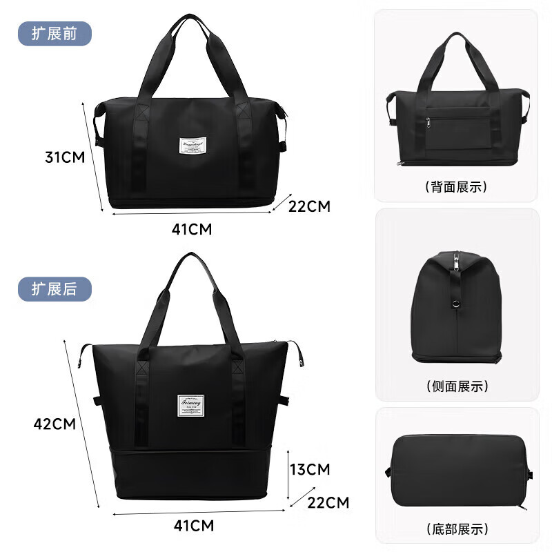 Baicaoyuan travel bag large capacity expansion business trip male and female handbag luggage fitness bag can be put into the trolley case for delivery storage