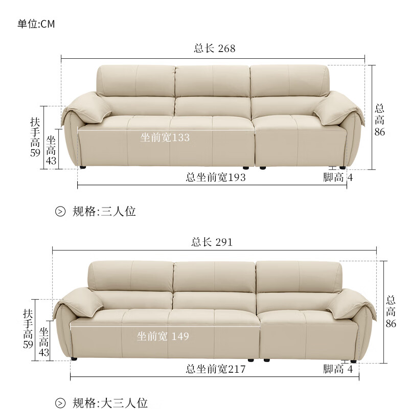 Gujia Home Piano Key Modern First Layer Cowhide Sofa Elephant Ear 26 New Style Living Room Large Seat Deep Feather Filling 1259 Soft Blank Large Three-Seat 2.91m