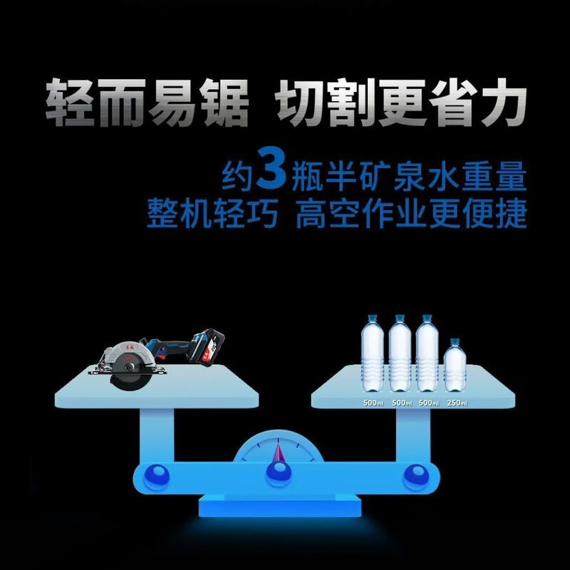 Dongcheng Dongcheng lithium electric saw DCMY140 woodworking electric circular saw 5/5.5/6 inch brushless rechargeable portable saw woodworking cutting machine 140 bare body 20V