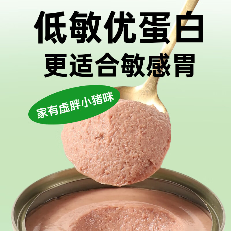 Maxi cat staple food canned chicken 85g*12 cans, wet food, fresh meat for adult and young cats, full price, high nutrition