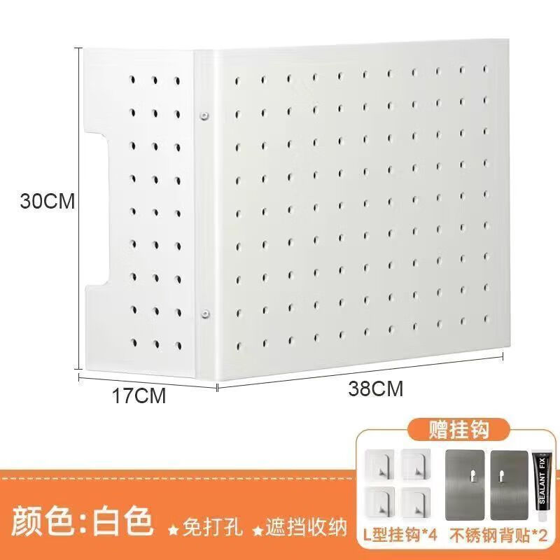 Dianhuai gas water heater cover, wall-mounted furnace hole plate, kitchen shelf, pipe decorative plate, eight-piece storage set, basic model with 4 hooks, supports customization