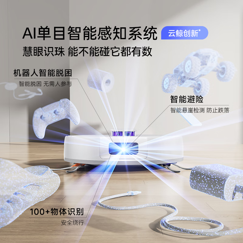 Cloud Whale Sweeping Robot J5Max Intelligent Sweeping and Mopping Integrated Floor Washing Robot Sweeping and Mopping Integrated Automatic Cleaning Fully Automatic Suction and Mopping Integrated Household Floor Mopping Machine Water Tank Version