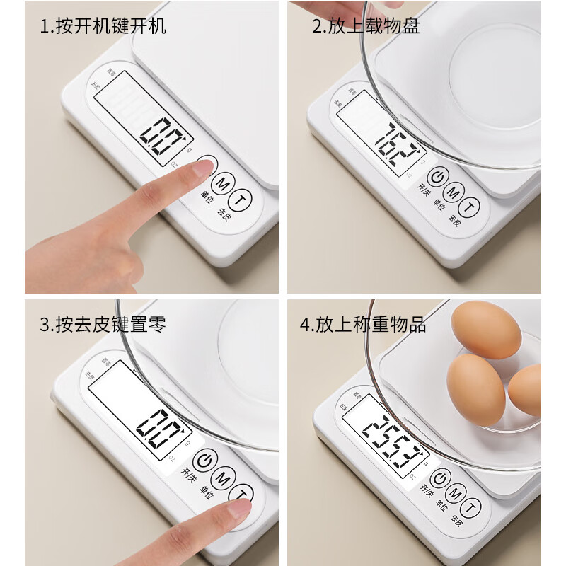 Pilot Electronic Scale Kitchen Scale Food Baking Scale Gram Scale Traditional Chinese Medicine Scale Coffee Scale Jewelry Scale Battery Model 0.1g/5kg