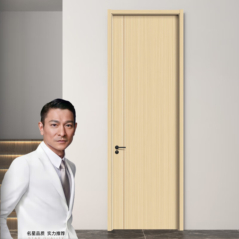 Youheng solid wood door, carbon crystal interior door, simple set door, bedroom door, flame retardant, aldehyde-free, environmentally friendly, customized soundproof room wooden door. For customized sizes and styles, please consult customer service.