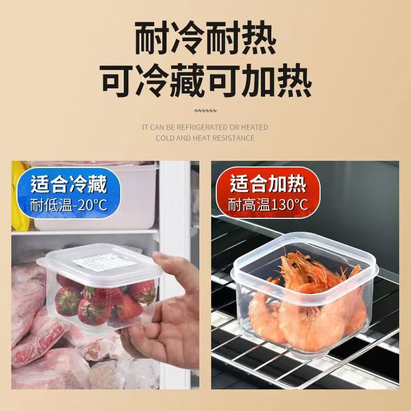 Zhaoshen Sample Keeping Box Kindergarten School Hotel Hotel Fresh-keeping Material Sampling Box Four Connected Large Capacity 1000ml Single Compartment 250ml Free 20 Labels Beijing Warehouse Flash Delivery
