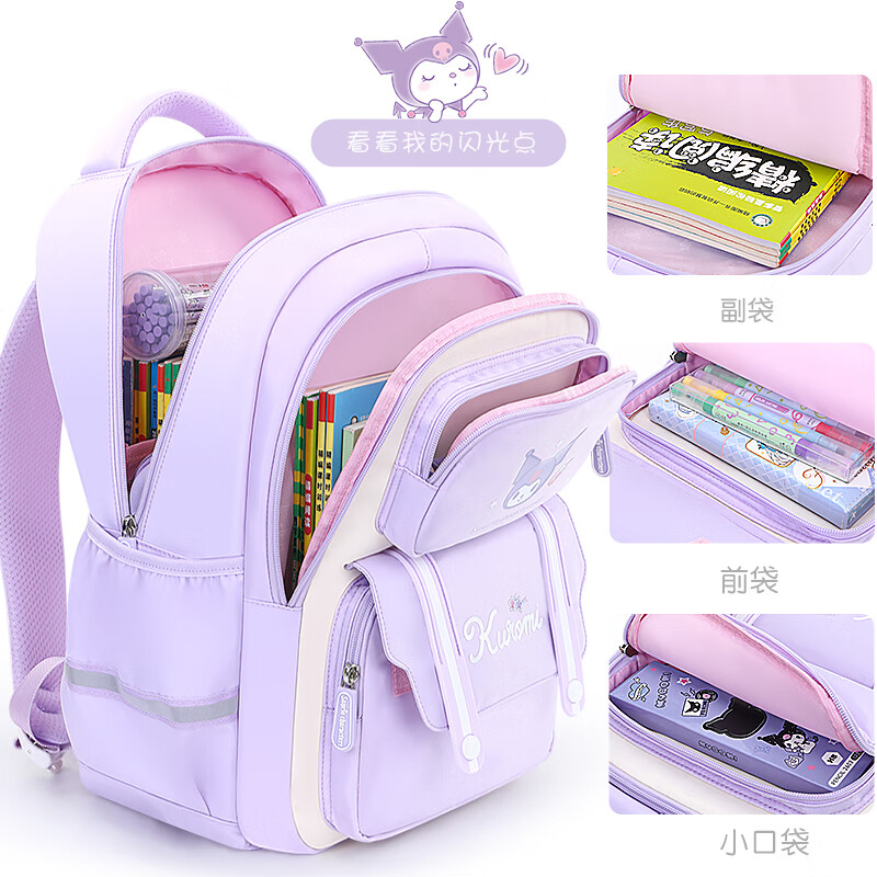Hello Kitty primary school bag girls large capacity new Kuromi waterproof backpack for children in grades 1, 3, 5 and 6 Melody Pink Small (DB96667)