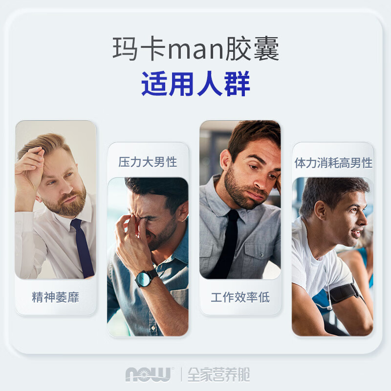 Maca Capsules 100 Capsules/Bottle Maca Essence Boosts Energy Men’s Pregnancy Health Products Testicle Boosting Gas Station Imported from the United States