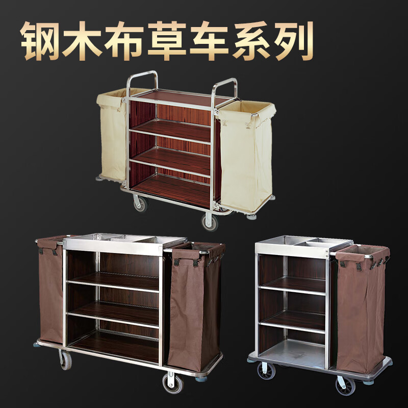 Hotel linen cart, hotel cleaning cart, work cart, guest room collection cart, double-sided door cart, stainless steel H1_ordinary single-sided cart_4-inch silent wheel