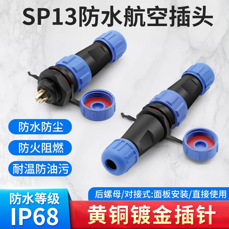 Huijun waterproof aviation plug SP13 rear nut type butt type wire waterproof connector matching male and female plug 3 core butt type