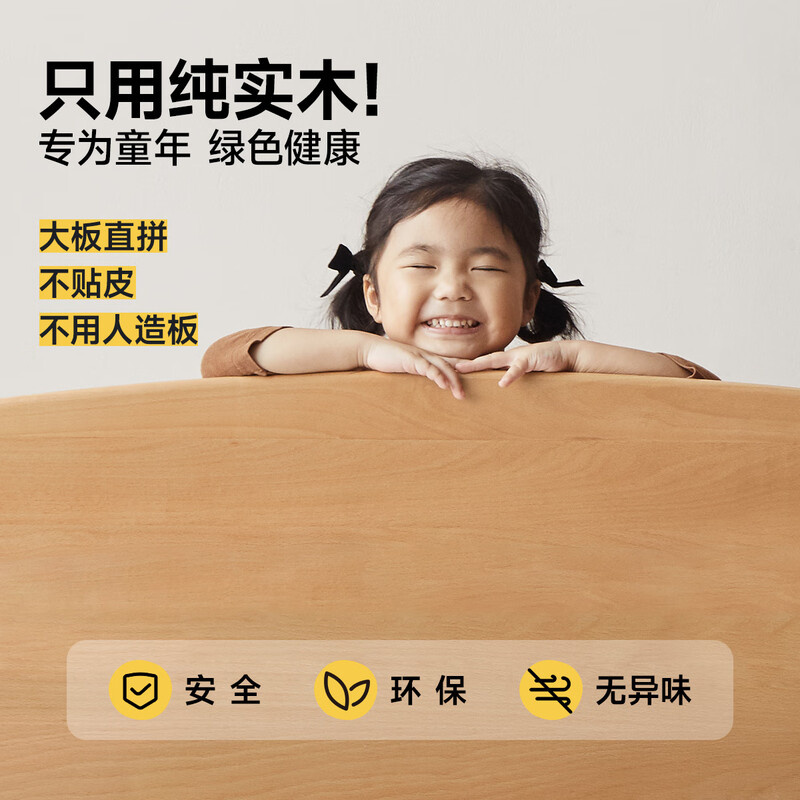 Genji Muyu solid wood children's bed small apartment tree house upper and lower bed half-height bed under bed table high and low bed 1.2m separate bed