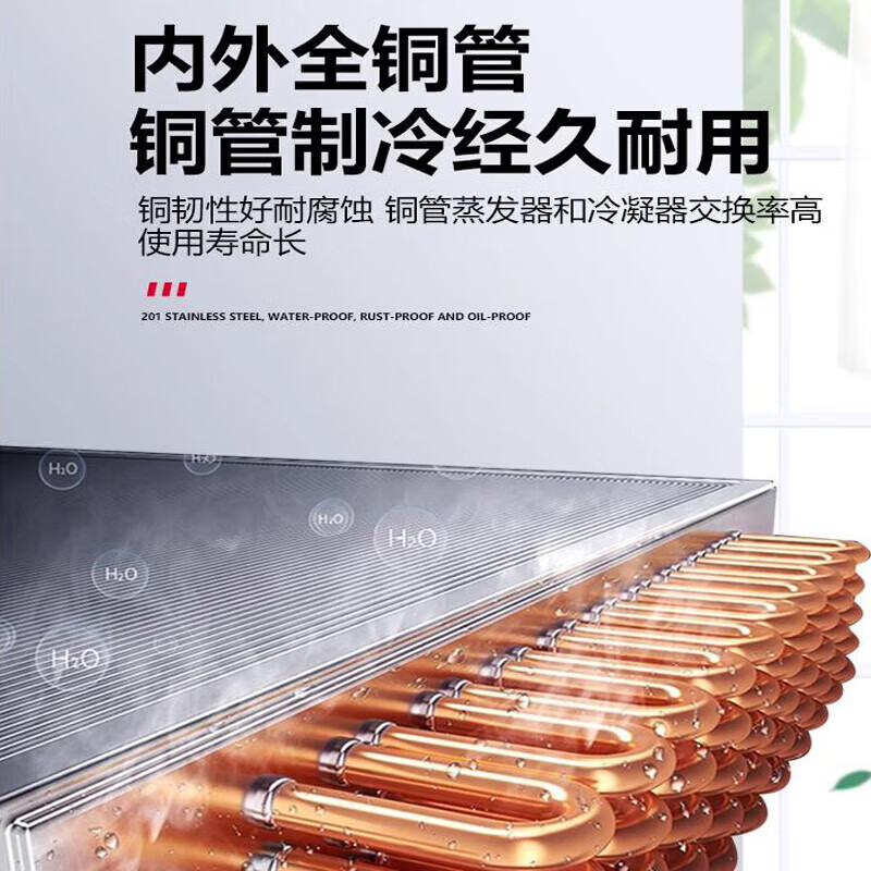 Zhenzun Freezer Commercial Cryogenic Quick Freezer Air-cooled Frost-free 45 Mousse Dough Dumplings Buns Fritters Quick Freezer Raw Embryos Seafood Sea Fish Quick Freeze Freezer Vertical 3-Plate Quick Freezer 45 Degrees 220V