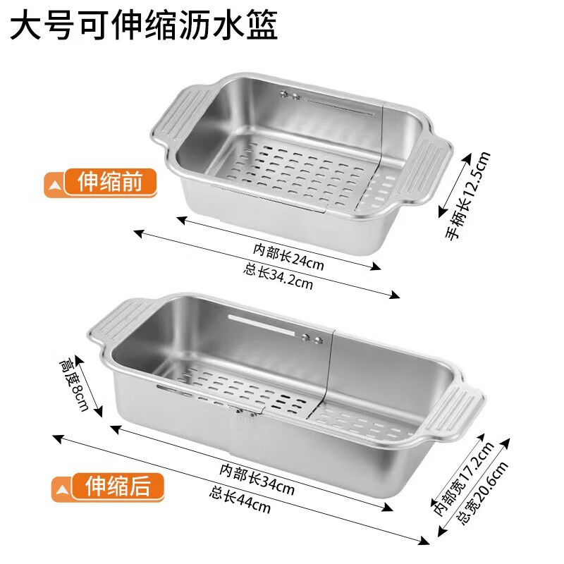 Zhuoji sink drain rack dish rack 304 stainless steel telescopic drain basket dishes chopsticks dishes kitchen sink rack 304 stainless steel (non-retractable telescopic) small size
