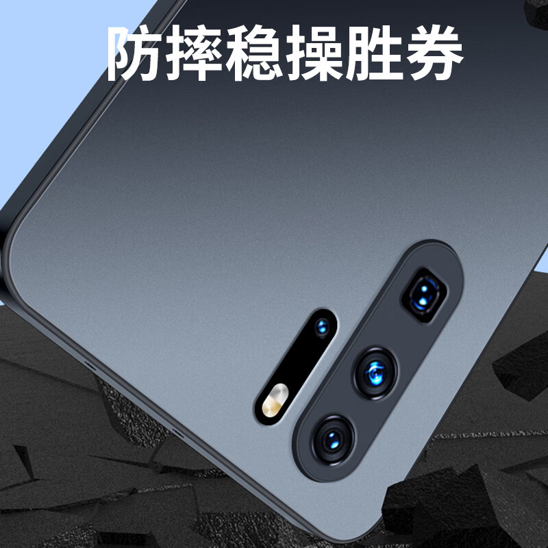 Dream Kejia AG matte suitable for Huawei p30pro mobile phone case p30pro protective cover lens all-inclusive ultra-thin light luxury matte silicone anti-fall simple men and women graphite black