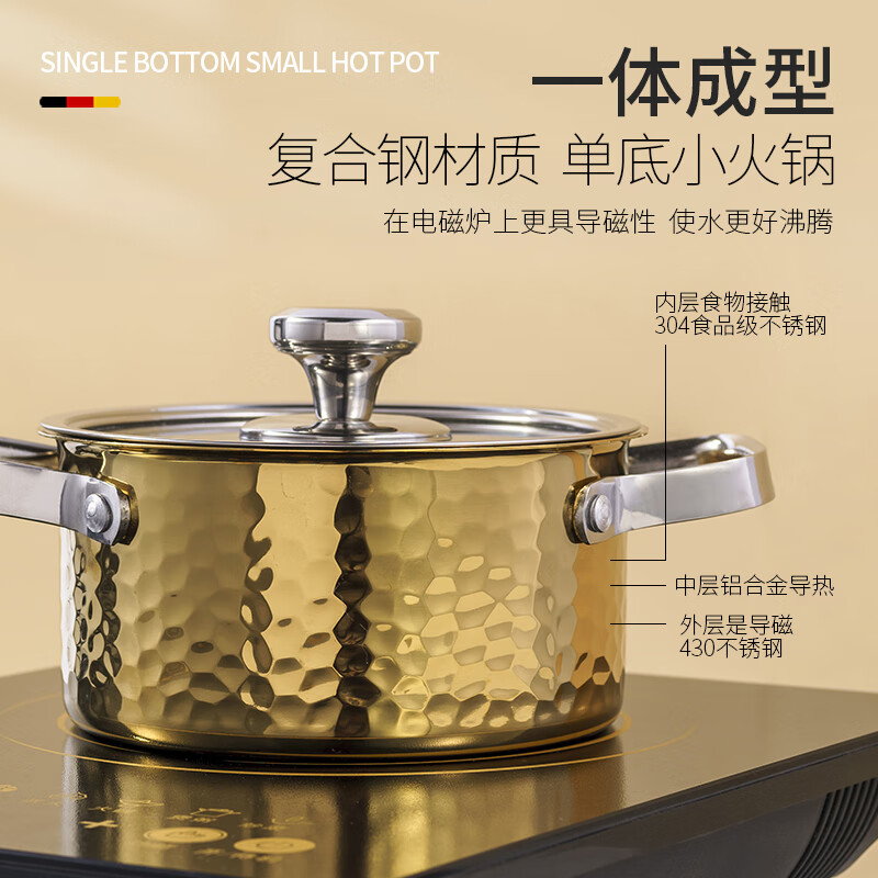 Cai Ruyi 304 stainless steel single small hot pot pot for one person, one pot shabu shabu buffet hot pot, silver light body with lid 16cm