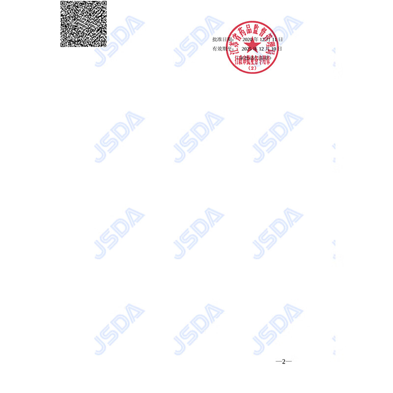 CHUYISHENG medical surgical mask suitable for children disposable fall and winter protective dust-proof individually packaged 50 colored ear straps