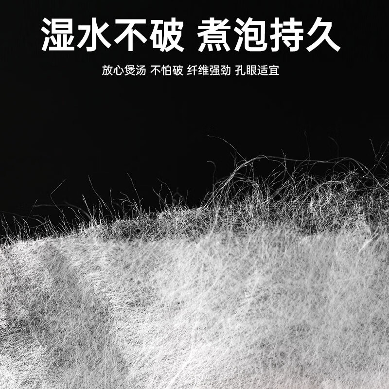 Miaoxinsi tea bag Chinese medicine bag tea bag gauze bag non-woven fabric brine bag spice bag tea bag disposable decoction bag