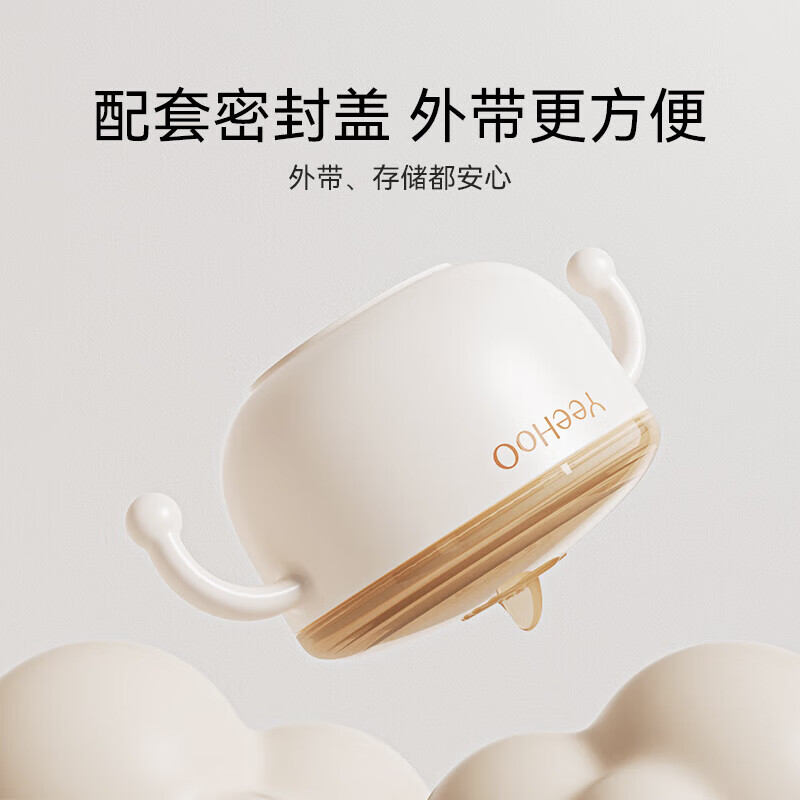 YEEHOO baby food bowl, baby soup, straw bowl, rice cereal bowl, newborn water feeding bowl, stainless steel small month old food bowl