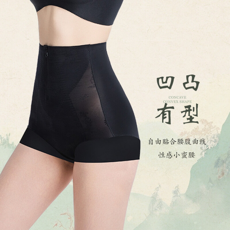 Tingmei (GRACWELL) high-waisted butt-lifting, tummy-shrinking, corset, seamless, strong belly-slimming, hip-slimming, postpartum shaping safety underwear