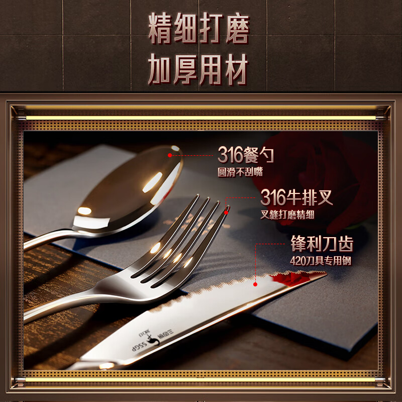 Sansi Steel Steak Knife, Fork and Spoon 316 Stainless Steel Western Food Combination Tableware Set for Two Persons Six-Piece Set 18857