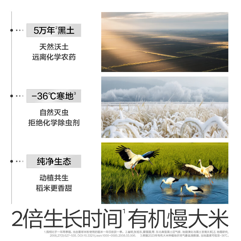 Photosynthetic Planet babycare organic formula rice flour antibacterial version 5A formula high iron rice flour infant nutritional supplement rice cereal 6 months old + original flavor 235g*1 can