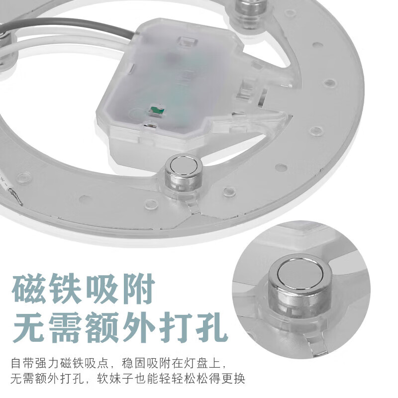 Foshan Lighting (FSL) LED lamp panel ceiling lamp wick round modified lamp panel modified light source ring replacement LED light bar module 60W/positive white light/upgraded model