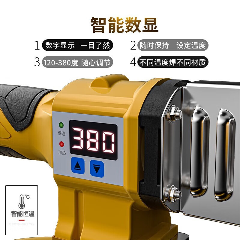WITTMANN digital display ppr hot melter water pipe hot melt machine heat container household die docking device water and electricity engineering welder
