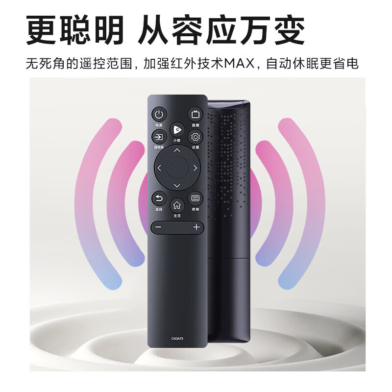 The hero behind the scenes is suitable for Hisense TV remote control LCD TV remote control 3A75/3v75/3A68/3A69/3A17/3E57 and other remote controls, infrared type